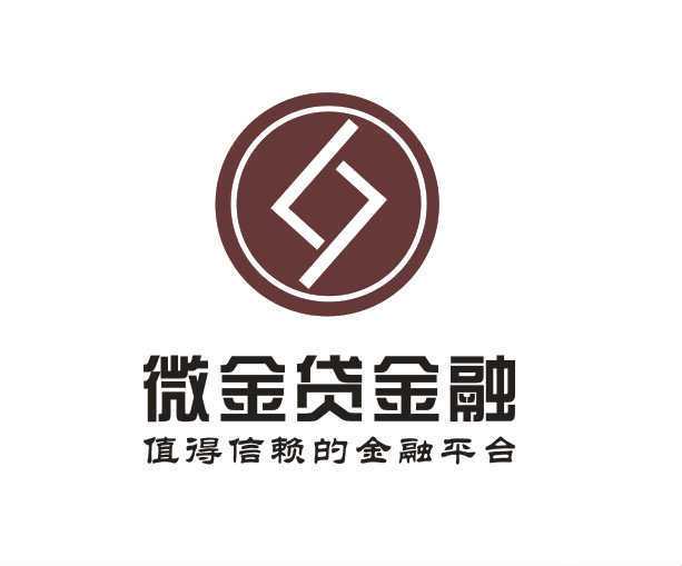 金融外包服务的进阶之路 微金贷如何助力金融机构增效提质